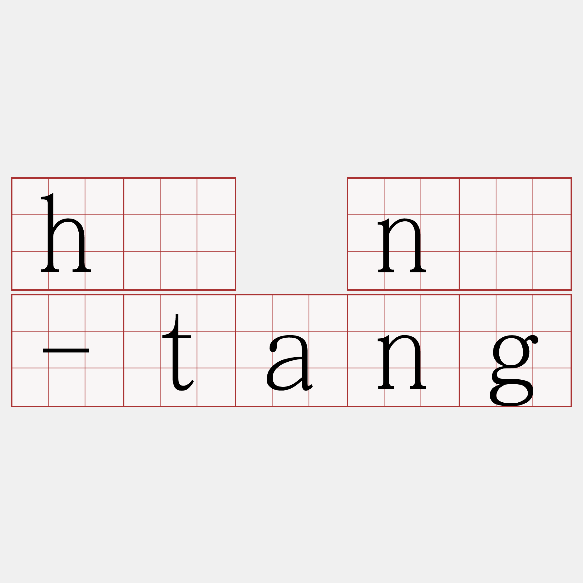 hó nî-tang